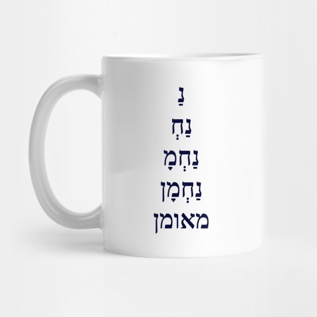 Na Nach Nachma Nachman Me'Uman / Rabbi Nachman of Breslov (Jewish) by cuteandgeeky